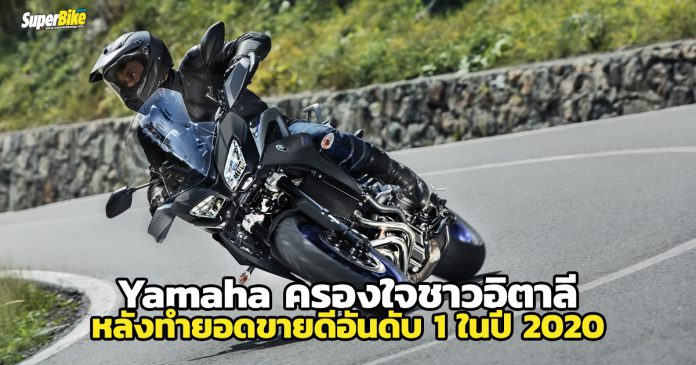 Yamaha ครองแชมป์