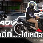 X-Adv 1200×628