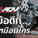 X-Adv 1920×1080