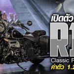 bmw-r18-1200×628