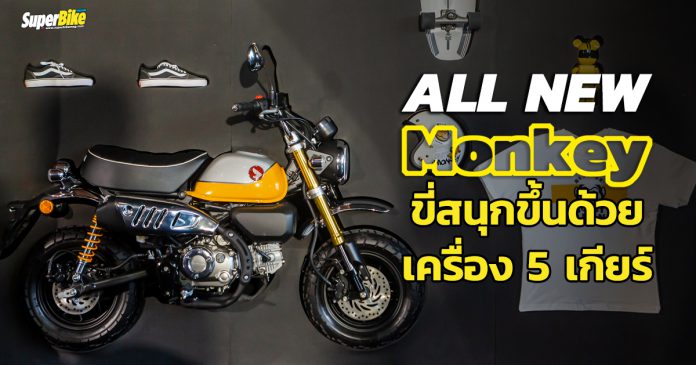 All New Honda Monkey 2021