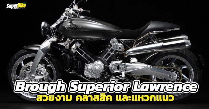 Brough-Superior-Lawrence