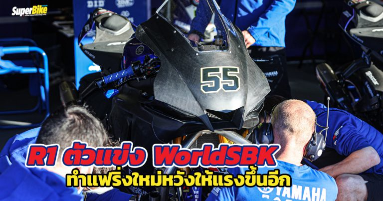 R1 ตัวแข่ง