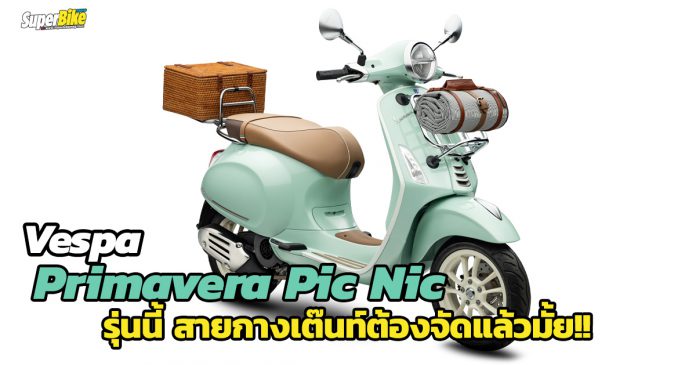 Vespa-Primavera-Pic-Nic