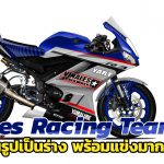 Yamaha-สนับสนุนทีม-Vinales-Racing-Team