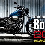 Bolt2021 1200×628
