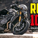 MV Agusta Rush 1000 2021