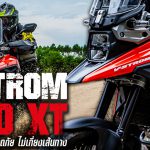 รีวิว V-Strom 1050 XT