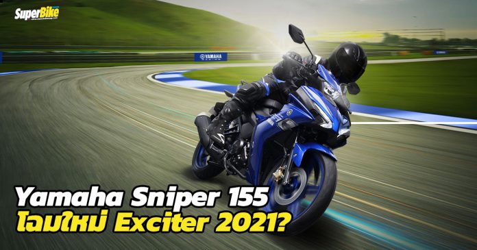 Yamaha-Sniper-155-2021