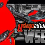 BMWS1000RR 1200×628(1)
