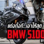 BMWs1000rr 1200×628