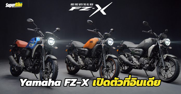 Yamaha FZ-X 2021