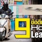 Lead125 size 1200×628