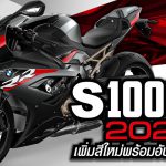 S1000RR 2022 1200×628