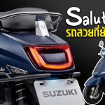 Saluto125 1200×628
