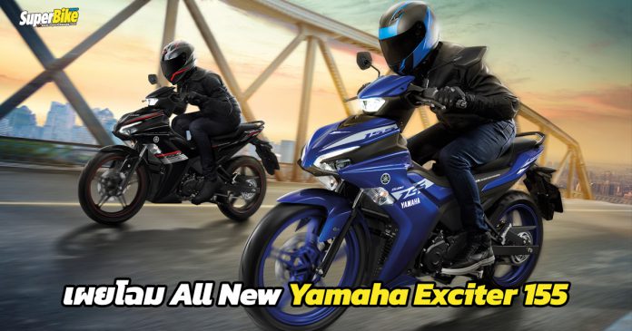 Yamaha Exciter 155 VVA 2021