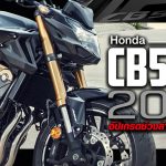 Honda CB500F 2022