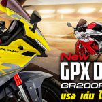 New GPX DEMON 1200×628