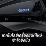 New Honda Forza 350 2022 (14)