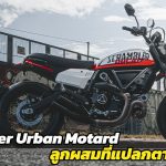 Ducati-Scrambler-Urban-Motard
