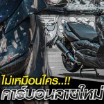 Fin Carbon X-Max 1200×628