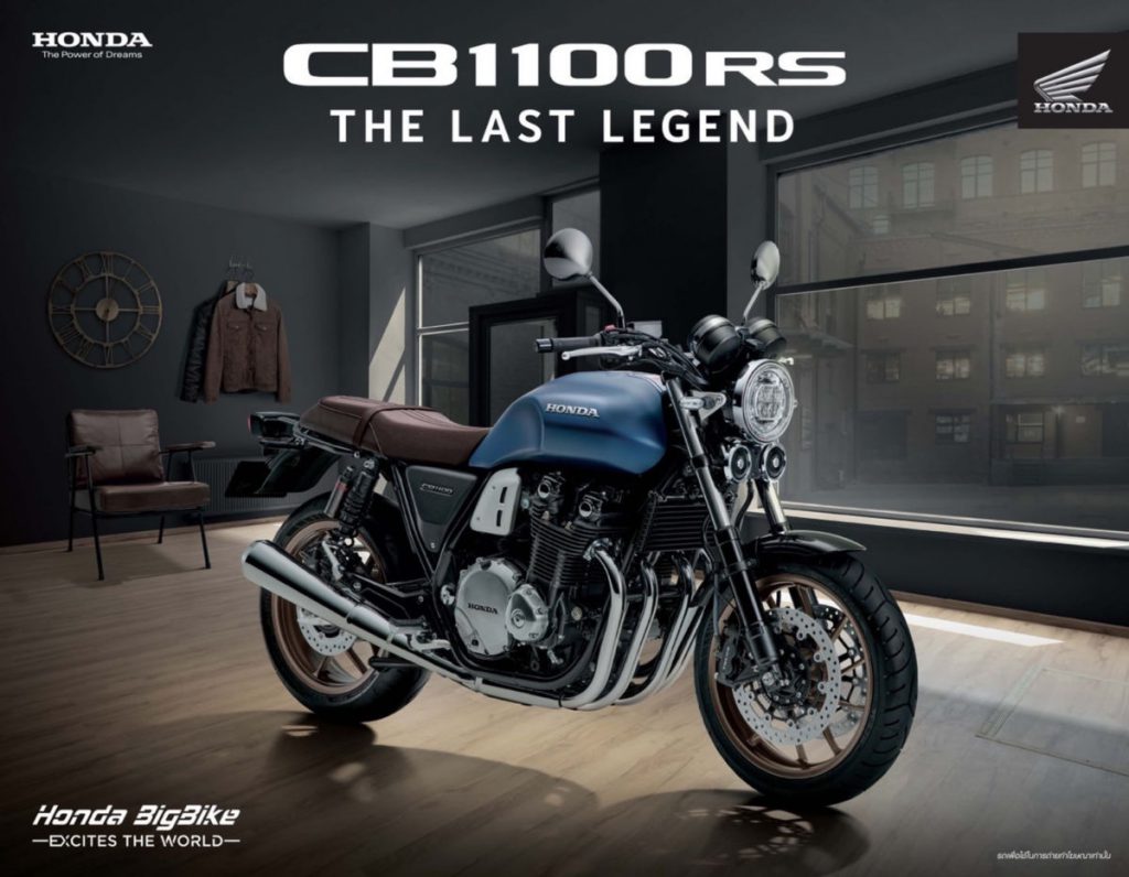 New CB1100RS