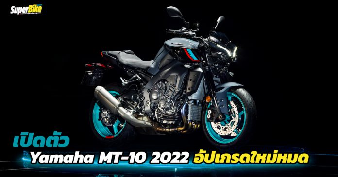 Yamaha MT-10 2022