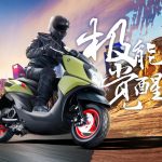 Yamaha Force X (1)