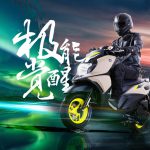 Yamaha Force X (2)