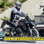 GS-ราชาแอดเวนเจอร์-(5)