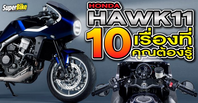 Honda Hawk11