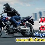 Honda CB400 Super Four