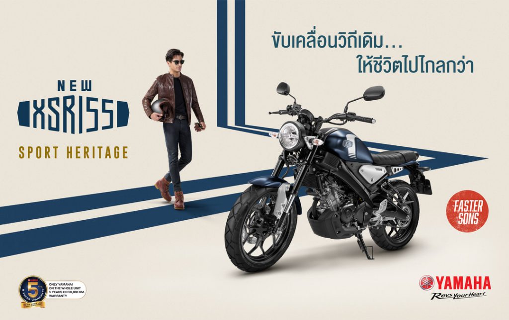 Yamaha XSR155 2022