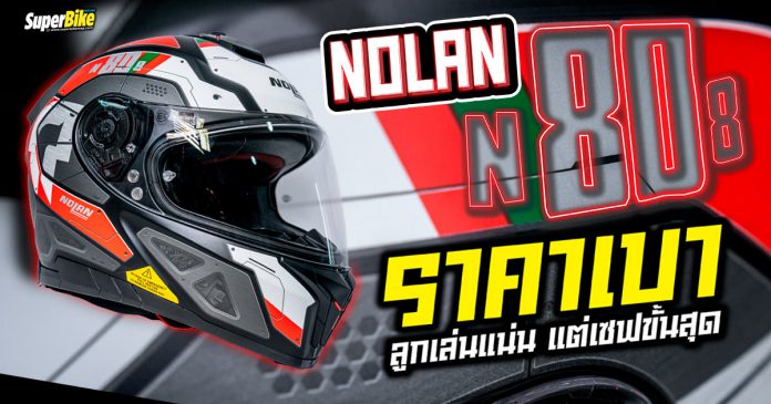 Nolan N80-8