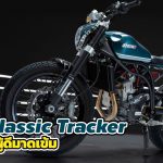 CCM-Classic-Tracker