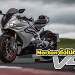 Norton V4SV