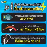 เงื่อนไข สำหรับรถมอเตอร์ไซค์ไฟฟ้าที่จะนำ_1