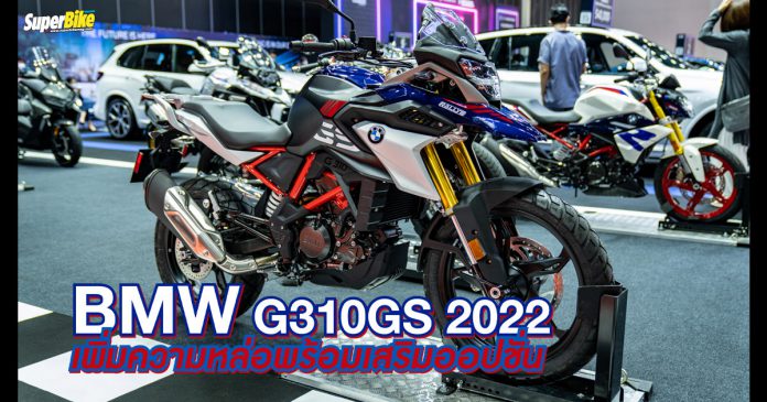 BMW-G310GS-2022