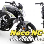 Neco NC-N01