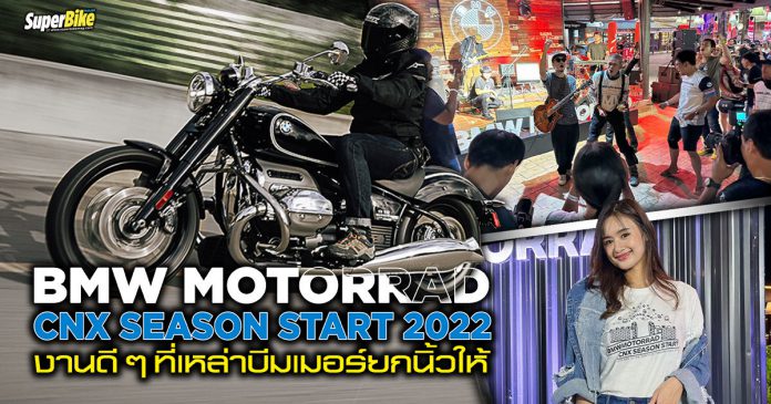 BMW Motorrad CNX Season Start 2022