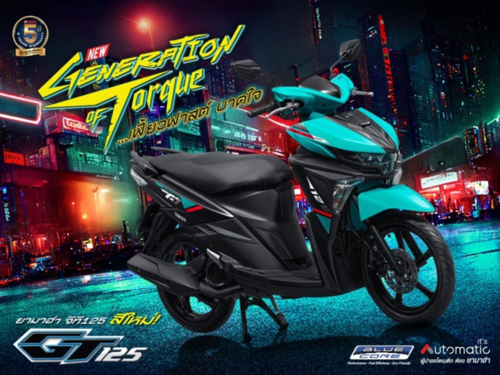 YAMAHA GT125 2023