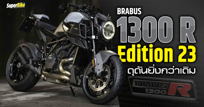 BRABUS 1300 R Edition 23