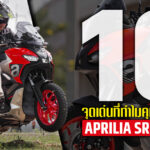 ภาพแชร์ลิงก์ 10 เหตุผลที่ทำไมคุณต้องซื้อ