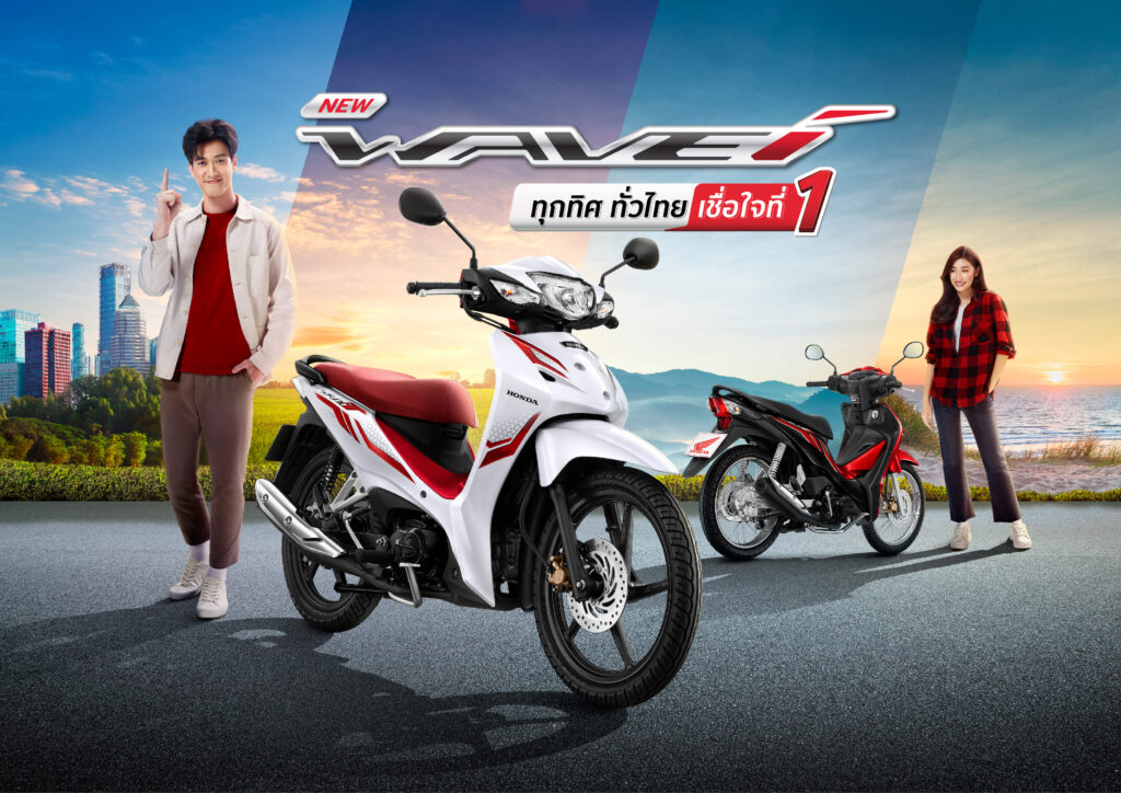 Honda Wave 110i 2023