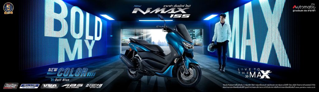 New Nmax 2023