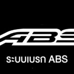 yamaha-qbix-2023-abs