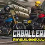 FANTIC CABALLERO 700