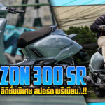 ภาพแชร์ลิงก์ อิดิชั่นพิเศษ สปอร์ต พรีเมีย