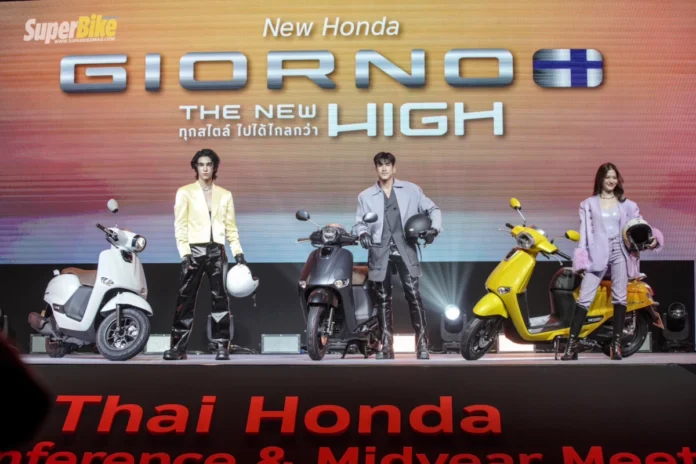 Honda Giorno+ 2023