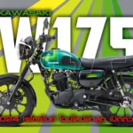 ภาพแชร์ลิงก์ Kawasaki W175 2024 เรโทรไบค์ โฉมใหม่ล่าสุด01